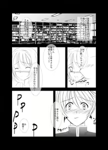 Page 3 of MPLUS - preview thumbnail