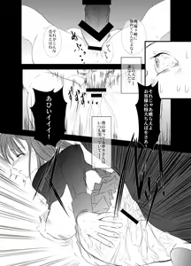 Page 8 of MPLUS - preview thumbnail