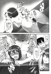 Page 117 of Shikiyoku Unlimit - preview thumbnail