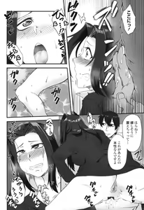 Page 168 of Shikiyoku Unlimit - preview thumbnail