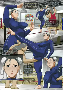 Anguish Battle (Street Fighter / King of fighters ) + site sketches - hentai manga cover image