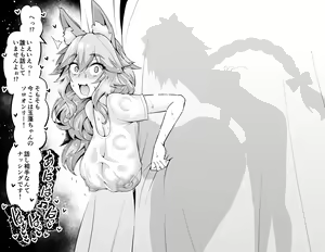 Page 4 of Tamamo-chan, Kouishitsu de... - preview thumbnail
