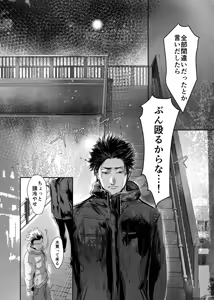 Page 56 of &.-ampersand- - preview thumbnail