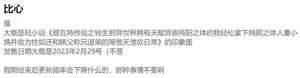Page 332 of HVVT 带小作文 (67227995) 2024.05.31 - preview thumbnail