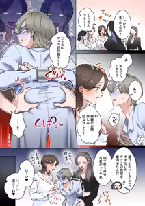 Page 1115 of Dickgirl on Male collection - preview thumbnail