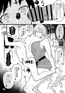 Page 134 of Dickgirl on Male collection - preview thumbnail