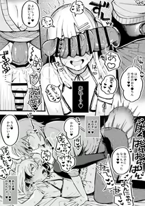Page 378 of Dickgirl on Male collection - preview thumbnail