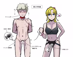 Page 641 of Dickgirl on Male collection - preview thumbnail