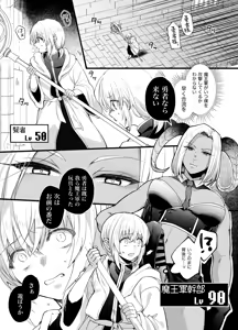 Page 923 of Dickgirl on Male collection - preview thumbnail
