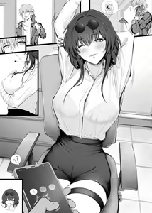 Page 8 of Machibuse Kafka-san - preview thumbnail