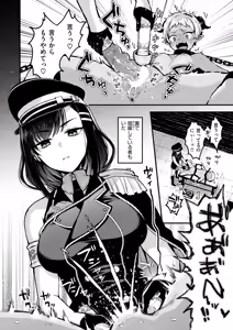 Page 3 of Isekai Rakuten Vol. 34 - preview thumbnail