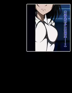 Page 13 of Haigure Sennou de Kanzen Haiboku!! ~Seigi no Onna Agent ga Haigure Sennou de Buzama ni Haigure Akuochi Shichau CG Shuu~ - preview thumbnail