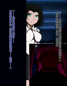 Page 16 of Haigure Sennou de Kanzen Haiboku!! ~Seigi no Onna Agent ga Haigure Sennou de Buzama ni Haigure Akuochi Shichau CG Shuu~ - preview thumbnail