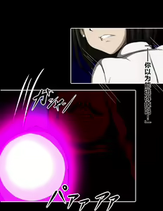 Page 23 of Haigure Sennou de Kanzen Haiboku!! ~Seigi no Onna Agent ga Haigure Sennou de Buzama ni Haigure Akuochi Shichau CG Shuu~ - preview thumbnail