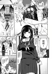 Page 5 of Cherry Tabesasete? - I Love Cherry Boy. | 櫻桃男孩讓我咬一口？ - preview thumbnail
