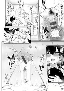 Page 64 of Cherry Tabesasete? - I Love Cherry Boy. | 櫻桃男孩讓我咬一口？ - preview thumbnail