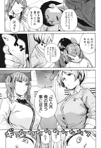 Page 56 of Body Control App - preview thumbnail
