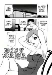 Ane Shibori | Milking My Older Sister — hentai manga cover on Fhentai