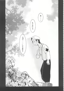 Page 34 of Tegami - preview thumbnail