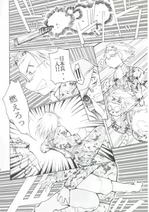 Page 49 of Tegami - preview thumbnail