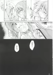 Page 64 of Tegami - preview thumbnail