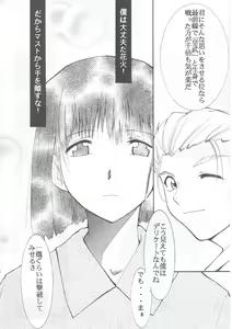 Page 77 of Tegami - preview thumbnail