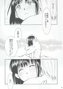 Page 84 of Tegami - preview thumbnail
