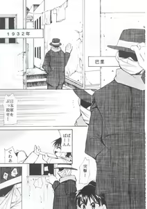 Page 90 of Tegami - preview thumbnail