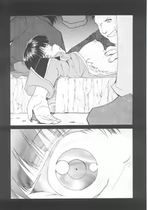 Page 9 of Tegami - preview thumbnail