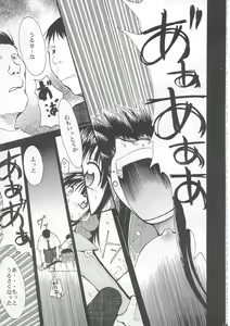 Page 10 of Tegami - preview thumbnail