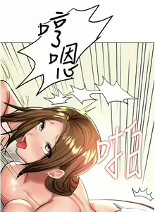 Page 247 of 干爹，请多指教 | 乾爹，請多指教 35-67 END - preview thumbnail