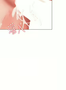 Page 56 of 干爹，请多指教 | 乾爹，請多指教 35-67 END - preview thumbnail