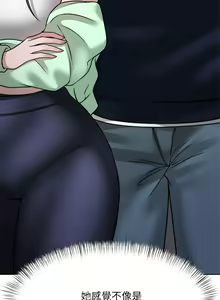 Page 1238 of 催眠治欲师 | 催眠治慾師 1-40 END - preview thumbnail
