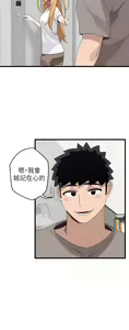 Page 1070 of 扑通扑通 配对中 | 撲通撲通 配對中 1-30 END - preview thumbnail