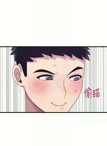 Page 117 of 扑通扑通 配对中 | 撲通撲通 配對中 1-30 END - preview thumbnail