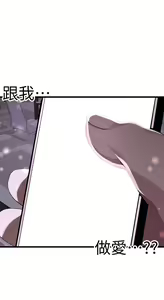 Page 493 of 扑通扑通 配对中 | 撲通撲通 配對中 1-30 END - preview thumbnail