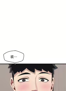 Page 512 of 扑通扑通 配对中 | 撲通撲通 配對中 1-30 END - preview thumbnail