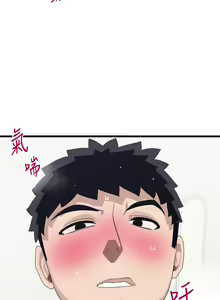 Page 578 of 扑通扑通 配对中 | 撲通撲通 配對中 1-30 END - preview thumbnail