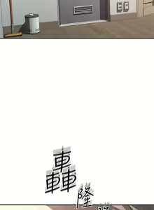 Page 1909 of 剑道学姊 |劍道學姊 1-45 - preview thumbnail