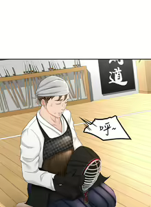 Page 414 of 剑道学姊 |劍道學姊 1-45 - preview thumbnail