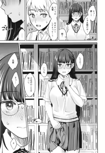 Page 176 of Toshiue Gentei - preview thumbnail
