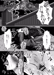 Page 3 of Manshin na Kuso Zako Mahou Shoujo desu ga Donna ni Shuuaku na Teki darou to Zettai ni Makemasen! - preview thumbnail