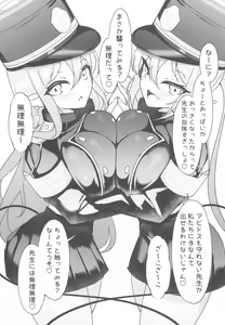 Page 3 of Haramase Kaisoku Shupogaki Girl - preview thumbnail