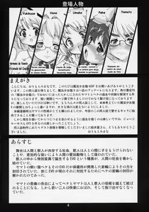 Page 3 of Mahou Shoujo Neko XXX F - preview thumbnail
