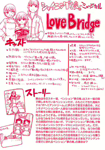 Page 3 of Shining Musume. 2. Second Paradise (decensored) - preview thumbnail