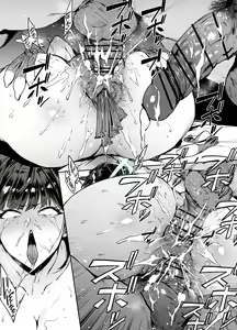 Page 8 of Saori - preview thumbnail