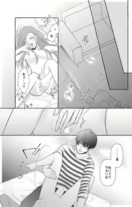 Page 8 of FULL BLOOM shīzun 32 tsumugi idzu sanpuru - preview thumbnail