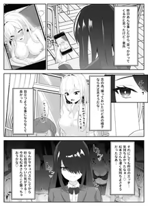 Page 25 of Succubus-ka shita InCha Onna ga Gal o Kairakuochi saseru Hanashi - preview thumbnail