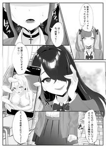 Page 30 of Succubus-ka shita InCha Onna ga Gal o Kairakuochi saseru Hanashi - preview thumbnail