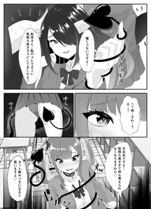 Page 31 of Succubus-ka shita InCha Onna ga Gal o Kairakuochi saseru Hanashi - preview thumbnail